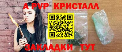 шишки Донецк