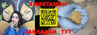 таблы Донской