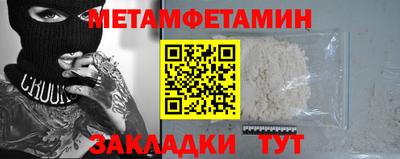 шишки Донецк