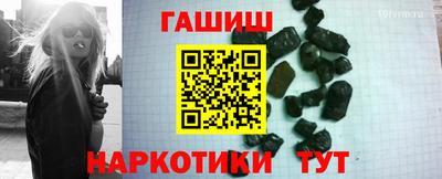 шишки Донецк