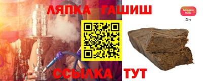 шишки Донецк