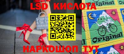 шишки Донецк