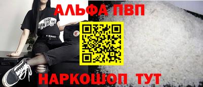 таблы Донской