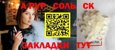 шишки Донецк
