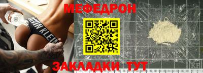 таблы Донской