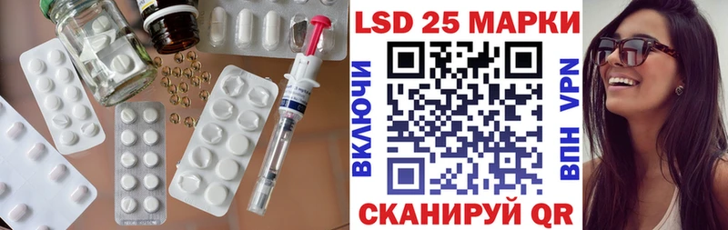 LSD-25 экстази кислота Петрозаводск
