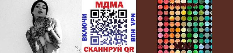 МДМА молли  Петрозаводск 