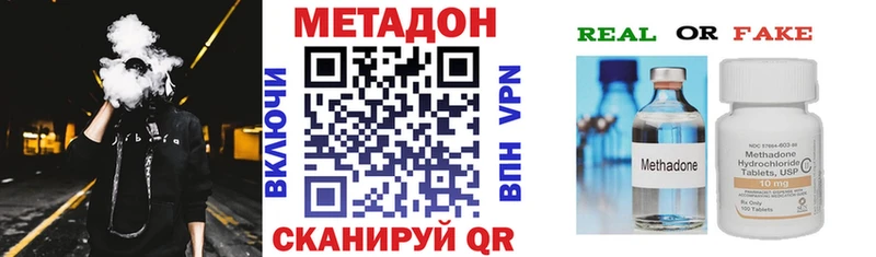 МЕТАДОН кристалл  магазин  наркотиков  Петрозаводск 