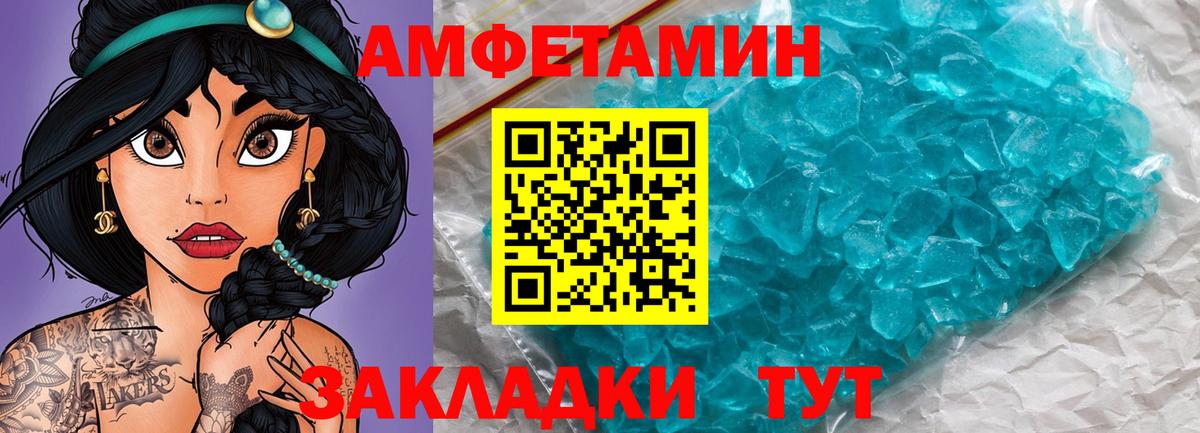 Метамфетамин пудра  Вход с VPN  Метамфетамин пудра  Петрозаводск 