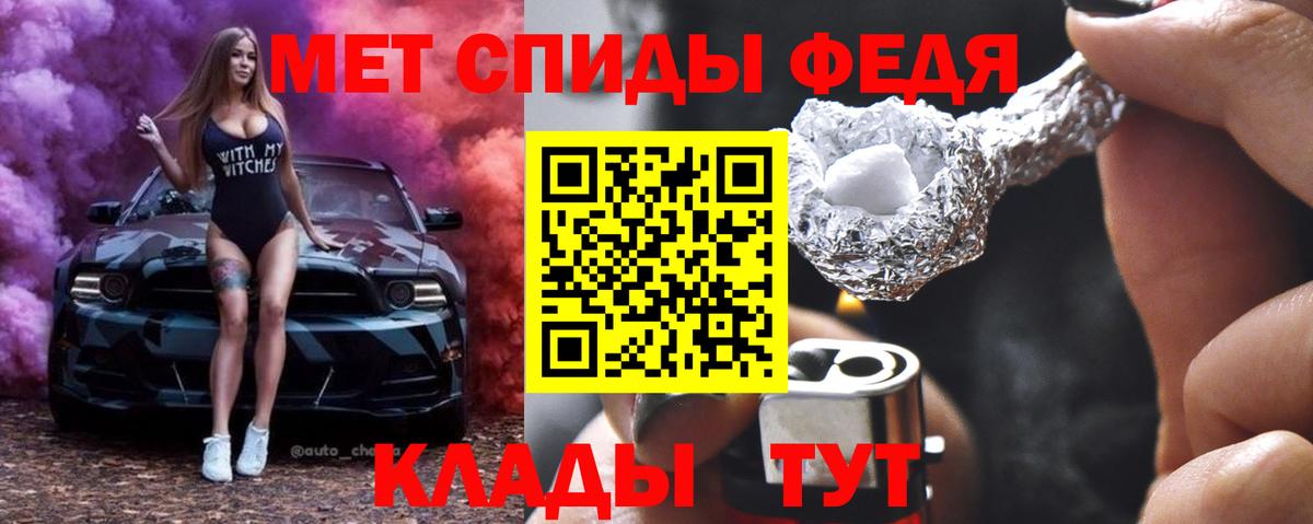 Первитин пудра Петрозаводск