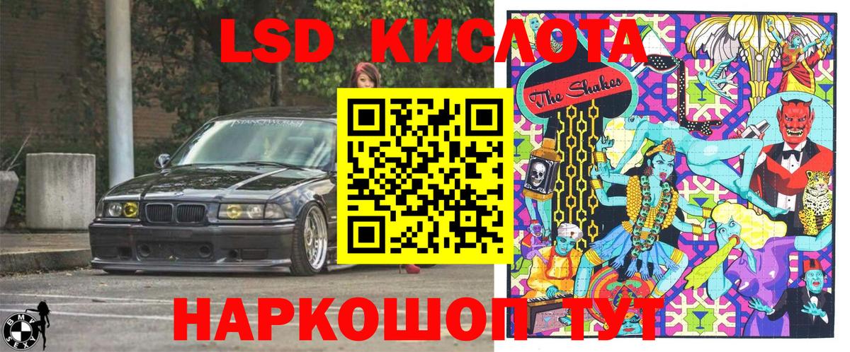 Марки N-bome 1500мкг Петрозаводск