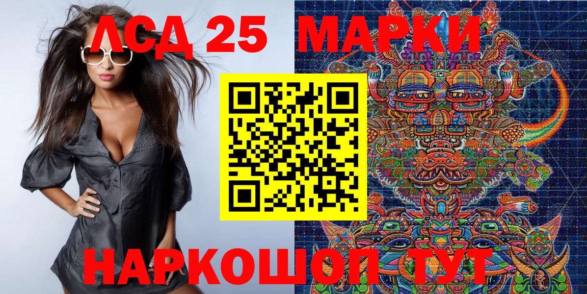 Марки NBOMe 1,8мг  Вход с VPN  Петрозаводск 