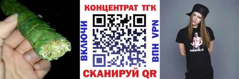 купить закладку  Петрозаводск  Дистиллят ТГК вейп с тгк 