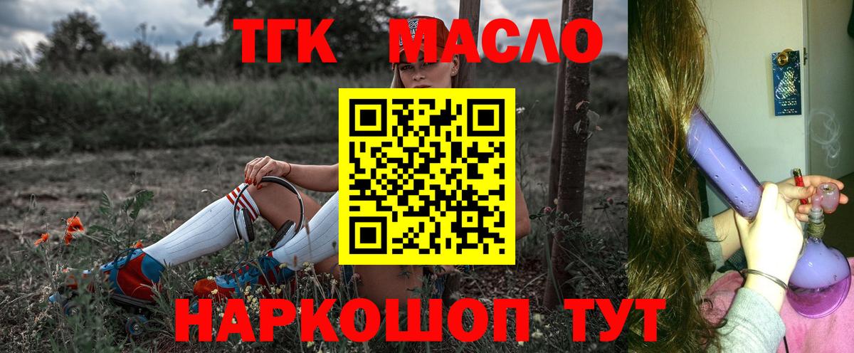 Дистиллят ТГК концентрат Петрозаводск