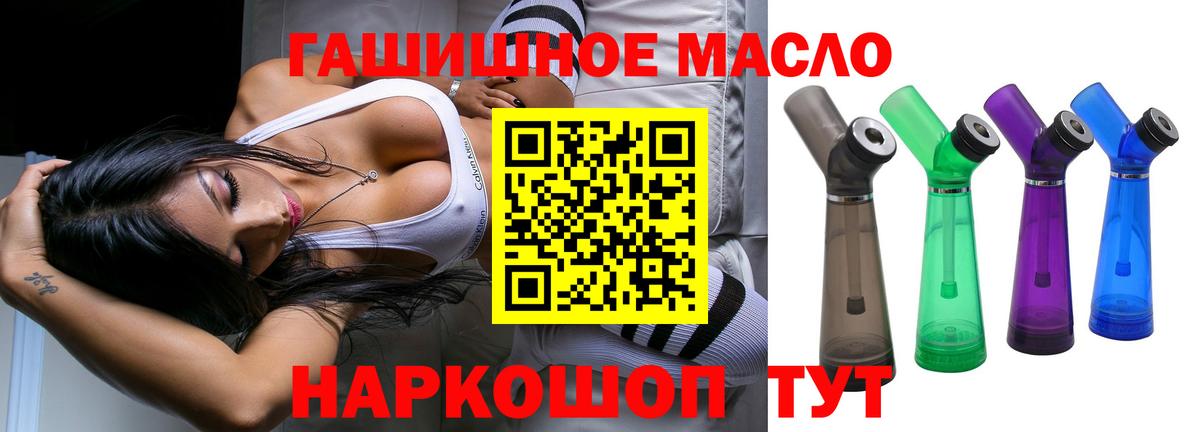 кракен ссылки  Дистиллят ТГК THC oil  Вход с VPN  Петрозаводск 