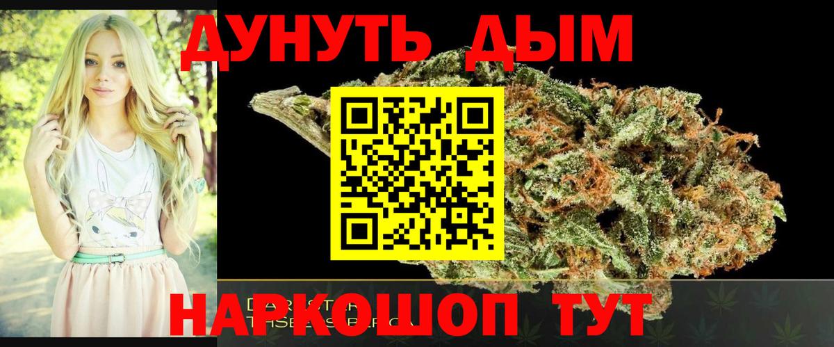 Бошки Шишки MAZAR  Вход с VPN  Канабис индика  Шишки марихуана тримм  Петрозаводск 